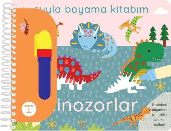 Dinozorlar - Suyla Boyama Kitabım | İndigo Çocuk (Ciltli) - Resim 1