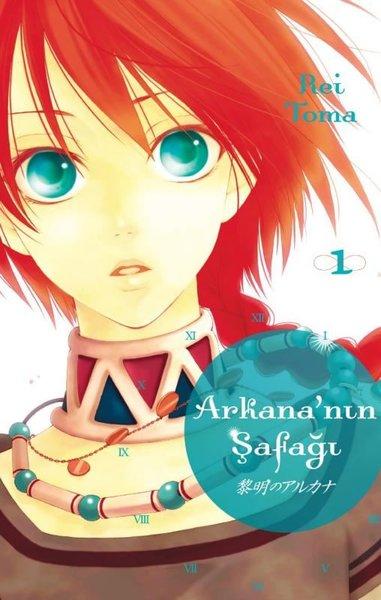 Arkana'nın Şafağı Cilt - 1 | Marmara Çizgi (İnce Kapak) - Resim 1