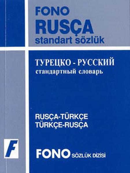 Rusça-Türkçe/Türkçe-Rusça Standart Sözlük | Fono Yayınları (İnce Kapak) - Resim 1