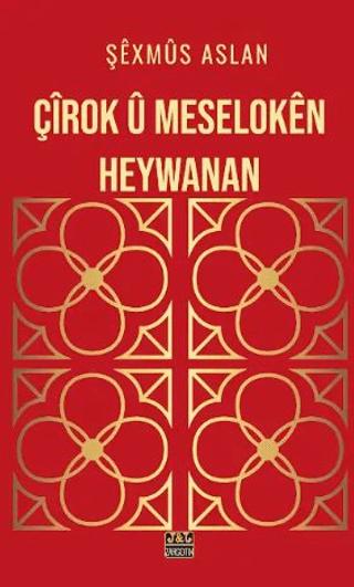 Çîrok û Meselokên Heywanan