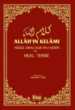 Allah’ın Kelamı - Nüzul Sıralı Kur'an-ı Kerim ve Meal-Tefsiri | Kitap Dünyası Yayınları (Ciltsiz) - Resim 1