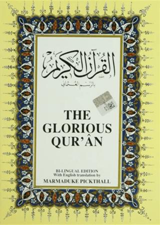 The Glorious Qur’an İngilizce Kuran-ı Kerim ve Tercümesi (Ciltli, İpek Şamua Kağıt, Orta Boy) | Çağrı Yayınları (Ciltli) - Resim 1