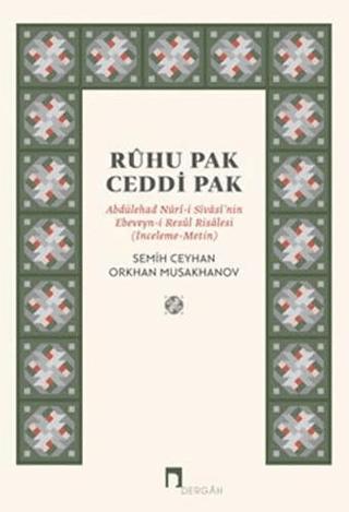 Ruhu Pak Ceddi Pak