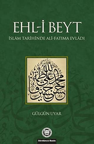 Ehl-i Beyt | Marmara Üniversitesi İlahiyat Fakültesi Vakfı (Ciltsiz) - Resim 1