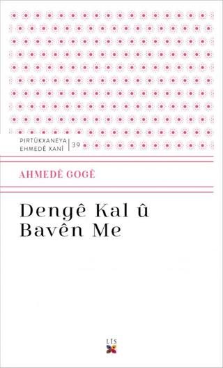 Denge Kal ü Baven Me