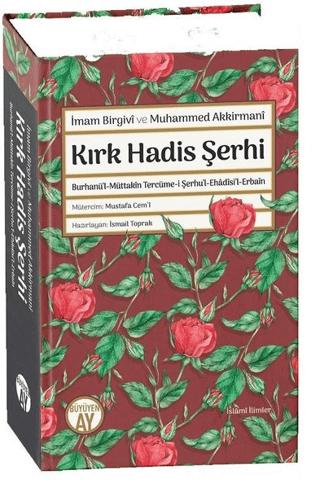 Kırk Hadis Şerhi