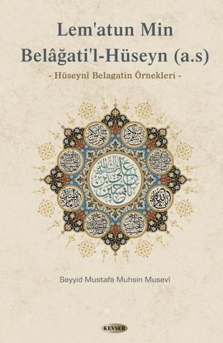Lem’atun Min Belağati’l- Hüseyn (a.s)