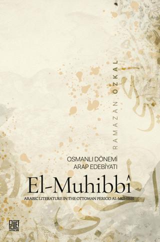 Osmanlı Dönemi Arap Edebiyatı El-Muhibbi | Palet Yayınları (Ciltsiz) - Resim 1
