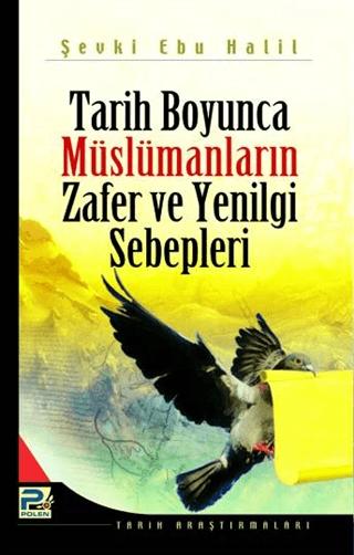 Tarih Boyunca Müslümanların Zafer ve Yenilgi Sebepleri | Karınca & Polen Yayınları (Ciltsiz) - Resim 1
