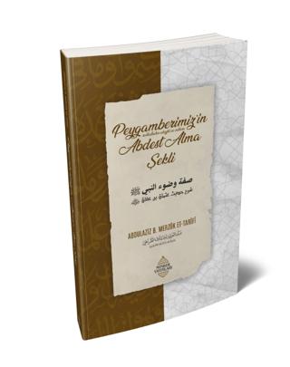 Peygamberimiz’in Abdest Alma Şekli | Minber Yayınları (Ciltsiz) - Resim 1