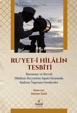 Ru'yet-i Hilalin Tesbiti