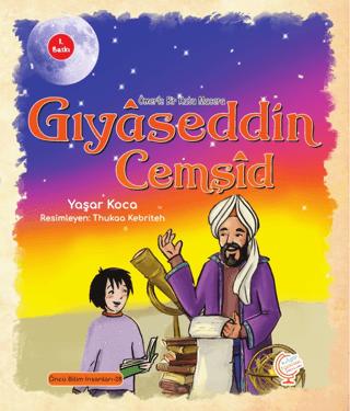 Ömer'le Bir Kutu Macera: Gıyaseddin Cemşid | Kaşif Çocuk Yayınları (Ciltsiz) - Resim 1