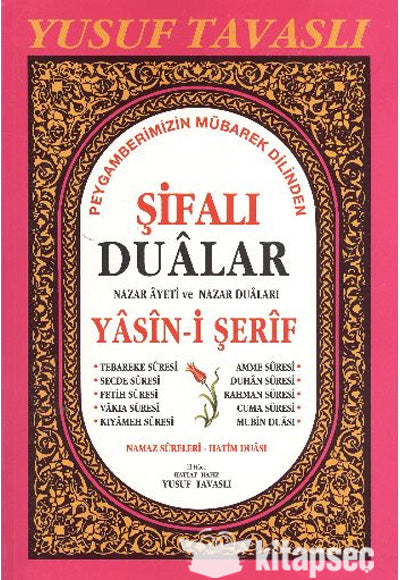 Şifalı Dualar Yasin i Şerif D47 - Yusuf Tavaslı kitap kapağı