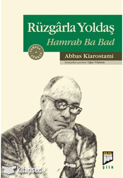 Rüzgarla Yoldaş - Abbas Kiarostami kitap kapağı