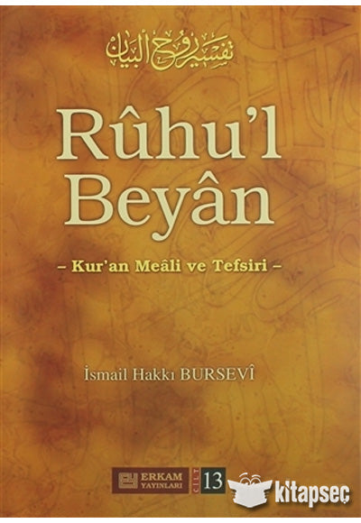 Ruhu`l Beyan Tefsiri - 13. Cilt - İsmail Hakkı Bursevi kitap kapağı