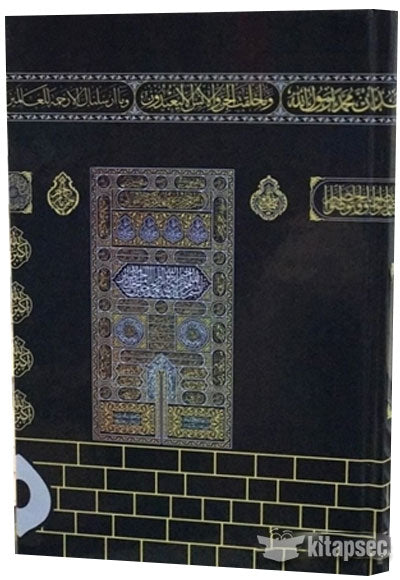 Kabe Desenli Kur'an-ı Kerim Bilgisayar Hatlı Orta Boy - Kolektif kitap kapağı