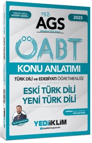 2025 MEB AGS ÖABT Türk Dili ve Edebiyatı Öğretmenliği Eski Türk Dili - Yeni Türk Dili Konu Anlatımı | Yediiklim Yayınları (Ciltsiz) - Resim 1
