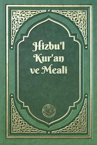 Hizbu'l Kur'an ve Meali | Tenvir Neşriyat (Ciltli) - Resim 1