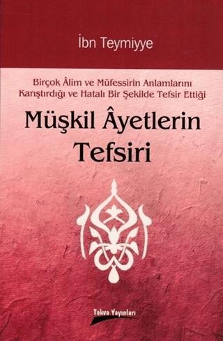 Müşkil Ayetlerin Tefsiri | Takva Yayınları (Ciltsiz) - Resim 1