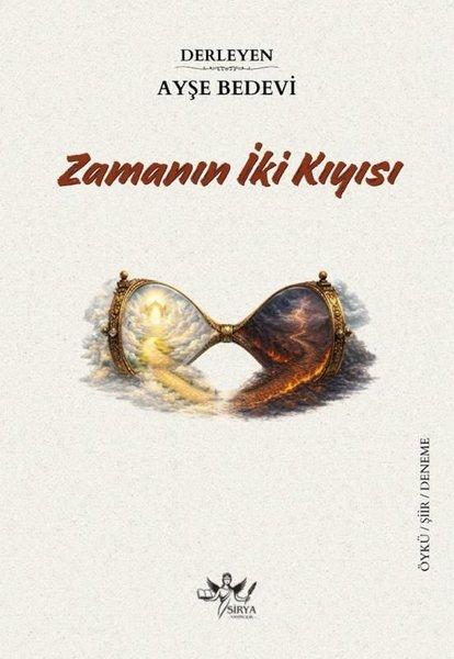 Zamanın İki Kıyısı | Sirya Yayınları (İnce Kapak) - Resim 1