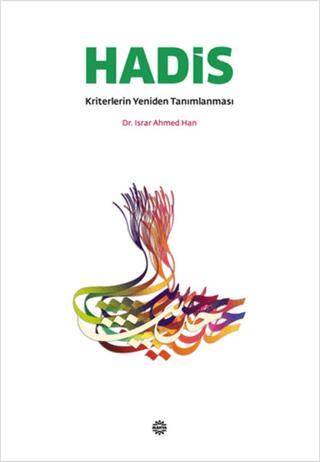 Hadis Kriterlerin Yeniden Tanımlanması