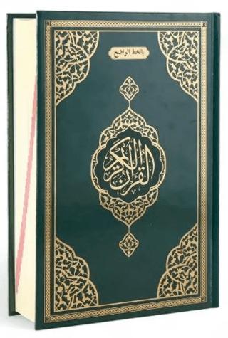 Orta Boy Bilgisayar Hatlı İri Yazılı Arapça Sıvama Kapak Kuran-ı Kerim - Yeşil