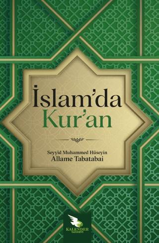 İslam’da Kur’an