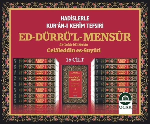 Ed-Dürrü'l-Mensur Suyuti Tefsiri Seti - 16 Kitap Takım | Ocak Yayıncılık (Ciltli) - Resim 1