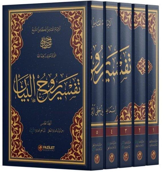 Ruhu'l-Beyan Tefsiri Seti - 5 Kitap Takım | Fazilet Neşriyat (Ciltli) - Resim 1