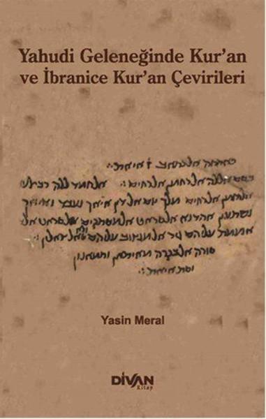Yahudi Geleneğinde Kur'an ve İbranice Kur'an Çevirileri | Divan Kitap (İnce Kapak) - Resim 1