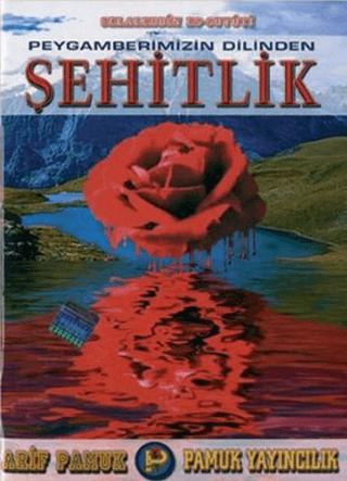 Peygamberimizin Dilinden Şehitlik (Hadis-008) | Pamuk Yayıncılık (Ciltsiz) - Resim 1