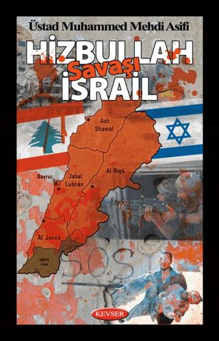 Hizbullah İsrail Savaşı | Kevser Yayınları (Ciltsiz) - Resim 1