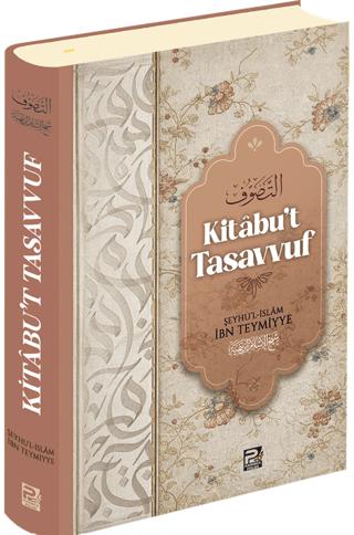 Kitâbu't Tasavvuf | Karınca & Polen Yayınları (Ciltli) - Resim 1