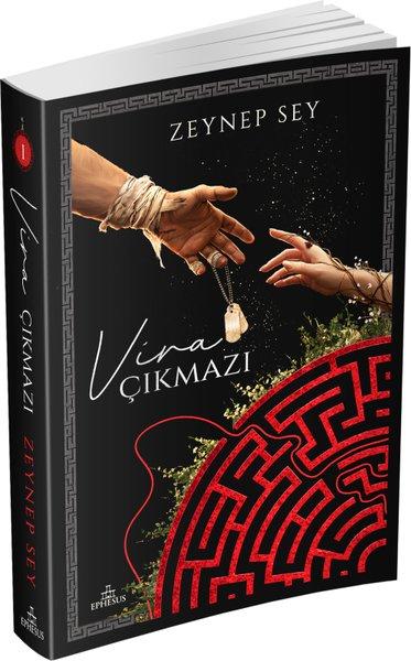 Vira Çıkmazı 1 | Ephesus Yayınları (Ciltli) - Resim 1