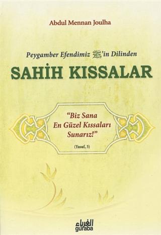 Peygamber Efendim'izin Dilinden Sahih Kıssalar | Guraba Yayınları (Ciltsiz) - Resim 1