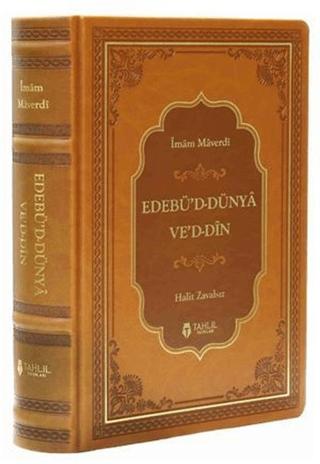Edebü’d-Dünya Ve’d-Din