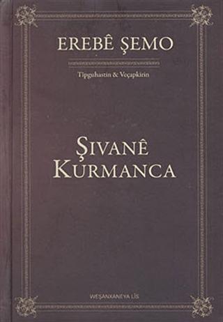 Şıvane Kurmanca