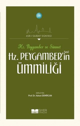 Hz. Peygamber’in Ümmiliği - Hz. Peygamber ve Sünnet | Siyer Yayınları (Ciltsiz) - Resim 1