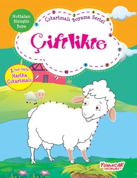 Çiftlikte-Çıkartmalı Boyama Serisi | Yumurcak Yayınları (İnce Kapak) - Resim 1