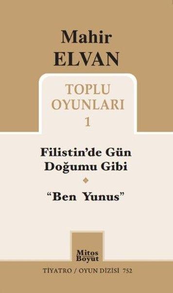 Mahir Elvan Toplu Oyunları 1 | Mitos Boyut Yayınları (İnce Kapak) - Resim 1