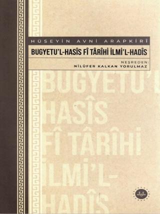 Bugyetu'l-Hasis Fi Tarihi İlmi'l-Hadis