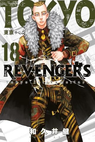 Tokyo Revengers 18. Cilt | Gerekli Şeyler Yayıncılık (Ciltsiz) - Resim 1