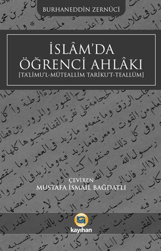 İslamda Öğrenci Ahlakı
