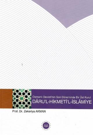 Osmanlı Devletinin Son Döneminde Bir Üst Kurul - Darul Hikmetil İslamiye | Diyanet İşleri Başkanlığı (Ciltsiz) - Resim 1