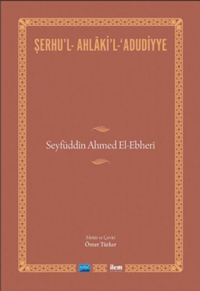 Şerhu'l - Ahlaki'l - Adudiyye - Seyfüddin Ahmet El-Ehberi | Nobel Akademik Yayıncılık (İnce Kapak) - Resim 1
