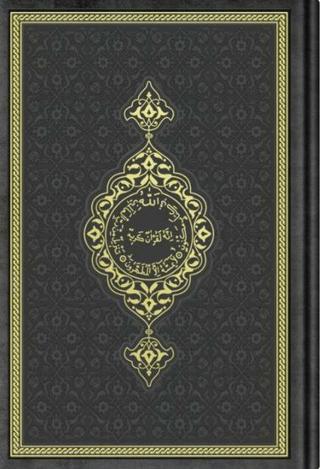 Orta Boy Termo Deri Kuran-ı Kerim (Siyah, Mühürlü) | Hayrat Neşriyat (Ciltli) - Resim 1