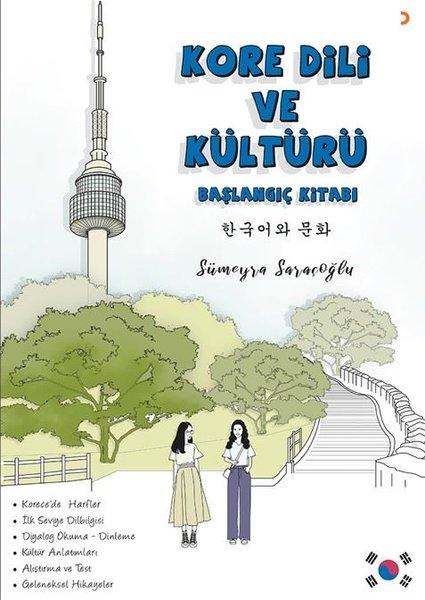 Kore Dili ve Kültürü - Başlangıç Kitabı | Cinius (İnce Kapak) - Resim 1