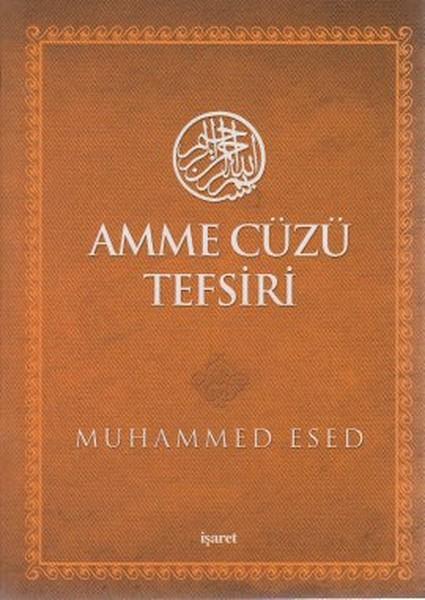 Amme Cüzü Tefsiri (Cep Boy) | İşaret Yayınları - Kuran Kitaplığı Dizisi (Cep Boy) - Resim 1