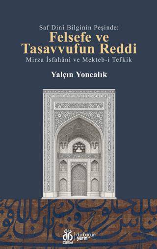 Felsefe ve Tasavvufun Reddi | DBY Yayınları (Ciltsiz) - Resim 1