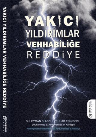 Yıkıcı Yıldırımlar